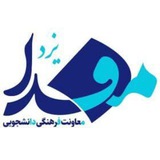 مفدا یزد