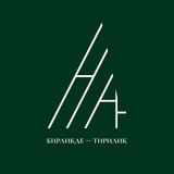 Алан Ставрополь 🔥
