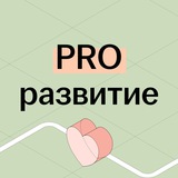 PRO саморазвитие | Летний лагерь Умскул