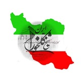 کلخورانی های تاریخ ساز