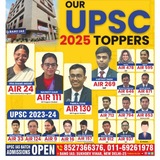 BANO IAS Official