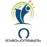 HSA /NET/JRF/ HSST Malayalam മലയാളം റ ഭാഷാപഠനകേന്ദ്രം