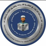 المتشابهات فى القرآن-مهندس محمود فريد