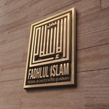 FADHLUL ISLAM
