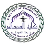 طلاب كلية الصيدلة/جامعة الكوفة