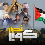 أحرار كوبر 🇵🇸 🖤