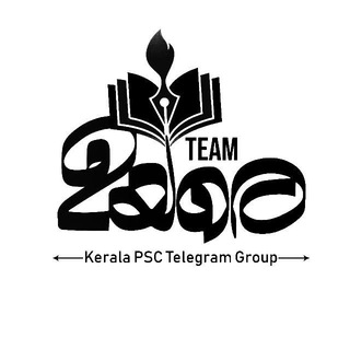 π₯ TEAM UYARE CHANNEL π₯
