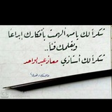كيف اصنع بنفسي تحسين الخط بالقلم العادي