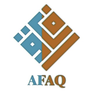آفاق _Library