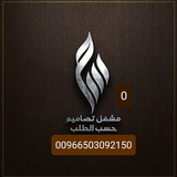 salon_designss مشغل تصاميم