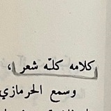 عربيَّة