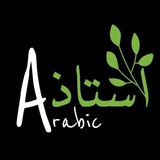 Ustoz A | BLOGI