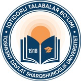TDSHU IQTIDORLI TALABALARI