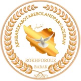 اخبار کبوتر بلند پرواز ایران