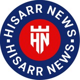 Hisarr News
