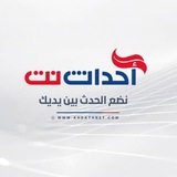 أحداث نت