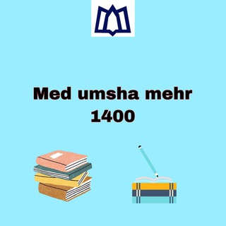 جزوات ۱۴۰۰