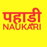 Pahadi Naukari