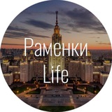 Район Раменки (Ramenki.life)