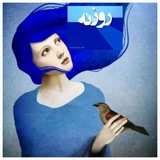 روزنه