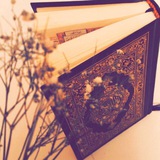 كُنوز القرآن