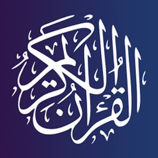 الشيخ محمود خليل الحصري