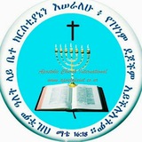 Apostolic Generation Christian Ministry