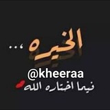 آڨـــ🌨ـــيٌــ🌨ـــنً┋Ⱥᴠỉⴄ