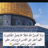 فاشغـلوها بالـقرآن 🌸 🍃