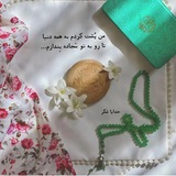 نافله ی شب ( نماز شب نماز اول وقت)