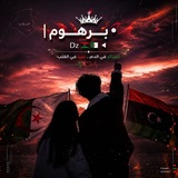 ◝ لــ |بــرهـــوم•|Dz 🇱🇾 🇩🇿 ◜ .