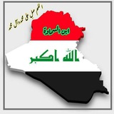 ابن السماوة لنشر اخبار العراق وخارجه