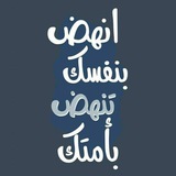 إِرْشَاد 🎓