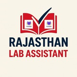 Rajasthan Lab Assistant