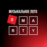 Музыкальное лото SMARTY