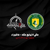 اللواء 27 - هيئة الحشد الشعبي