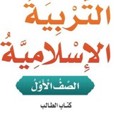 قناة المعلمة شيخة البادي