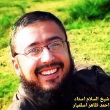 آرشیف دروس (احمد ظاهر اسلمیار)