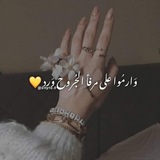 literatureساوه محمد