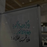 إتحَاف الأريب •