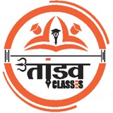 Tandav classes