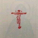 ኦርቶዶክሳዊ አረደዳድ ☦