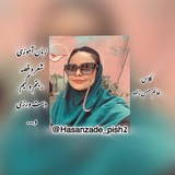 👩🏻🏫 پیش دبستان خانم حسن زاده<i class="emoji" style="background-image:url('//telegram.org/img/emoji/40/F09F91A9F09F8FBBE2808DF09F8FAB