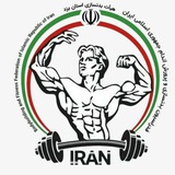 هیات بدنسازی استان یزد