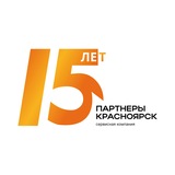 Работа «Партнеры Красноярск» Вахта