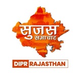 राजस्थान सुजस