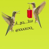 💙 🎸 ﺳــټــۅړﯿـــٱﭢ<i class="emoji" style="background-im