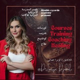 -:-قناة الدكتورة لويزا جبالي للأكاشا-:-