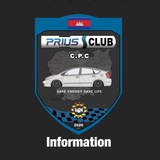 π CPC Announcement