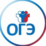 ОТВЕТЫ ОГЭ 2025